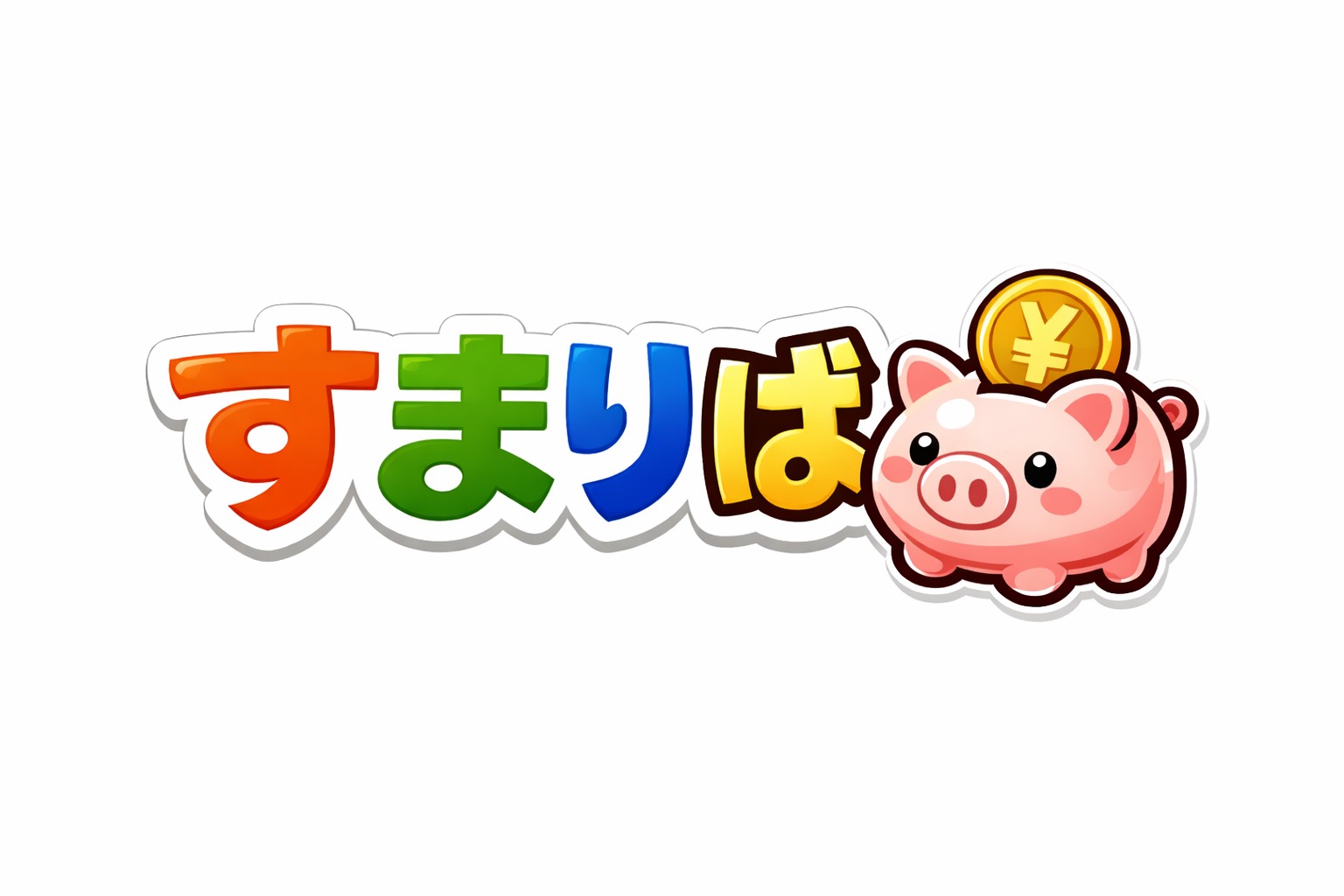 『 すまりば 』